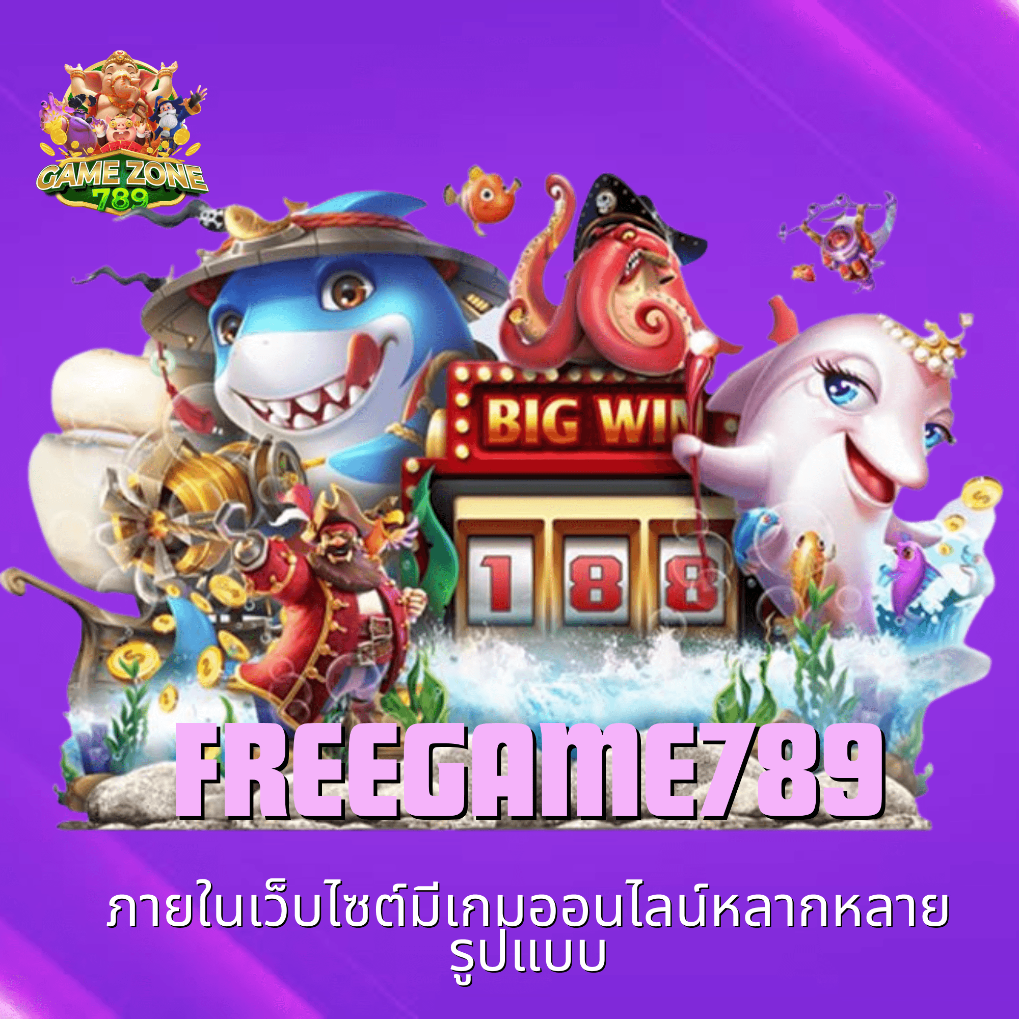 freegame789