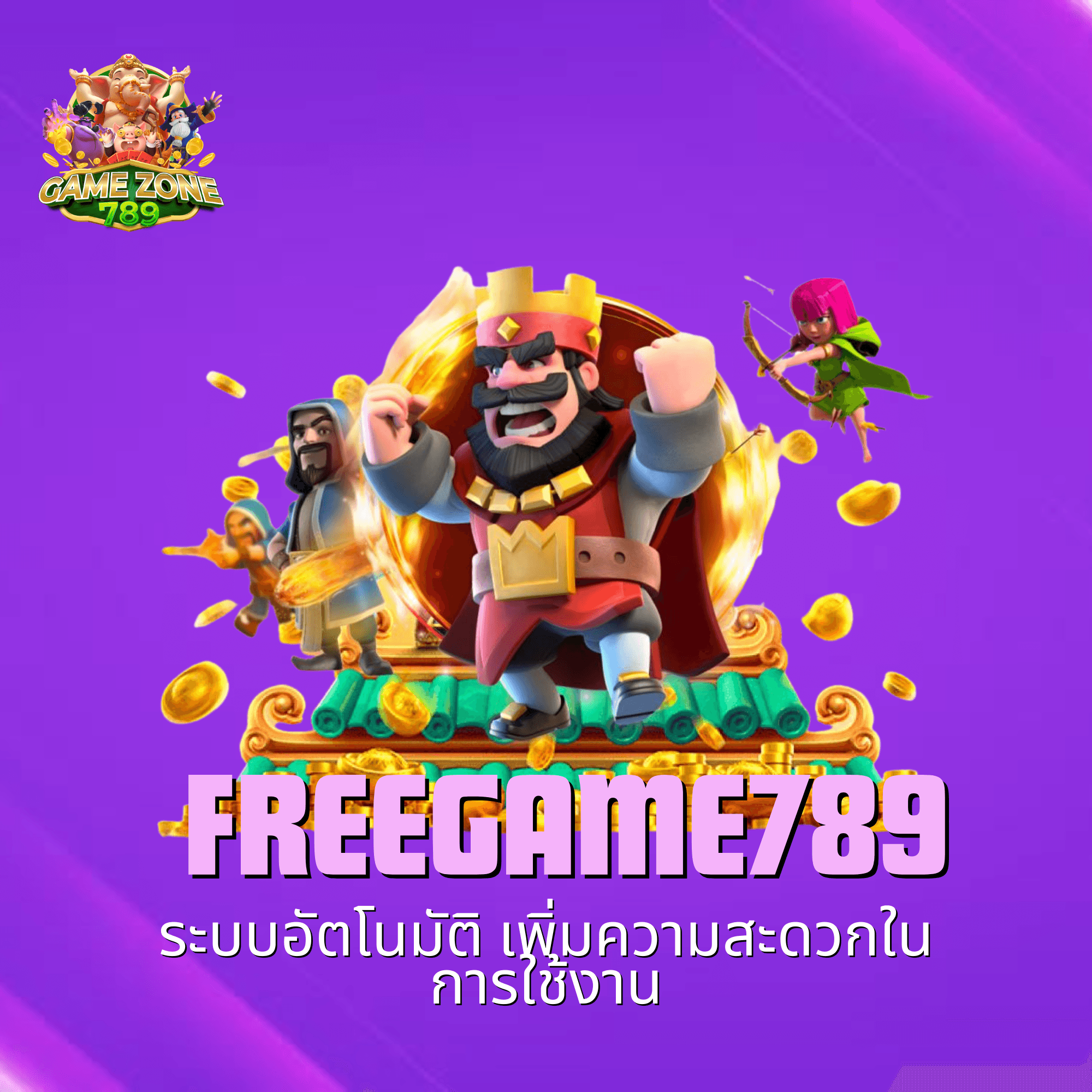 freegame789